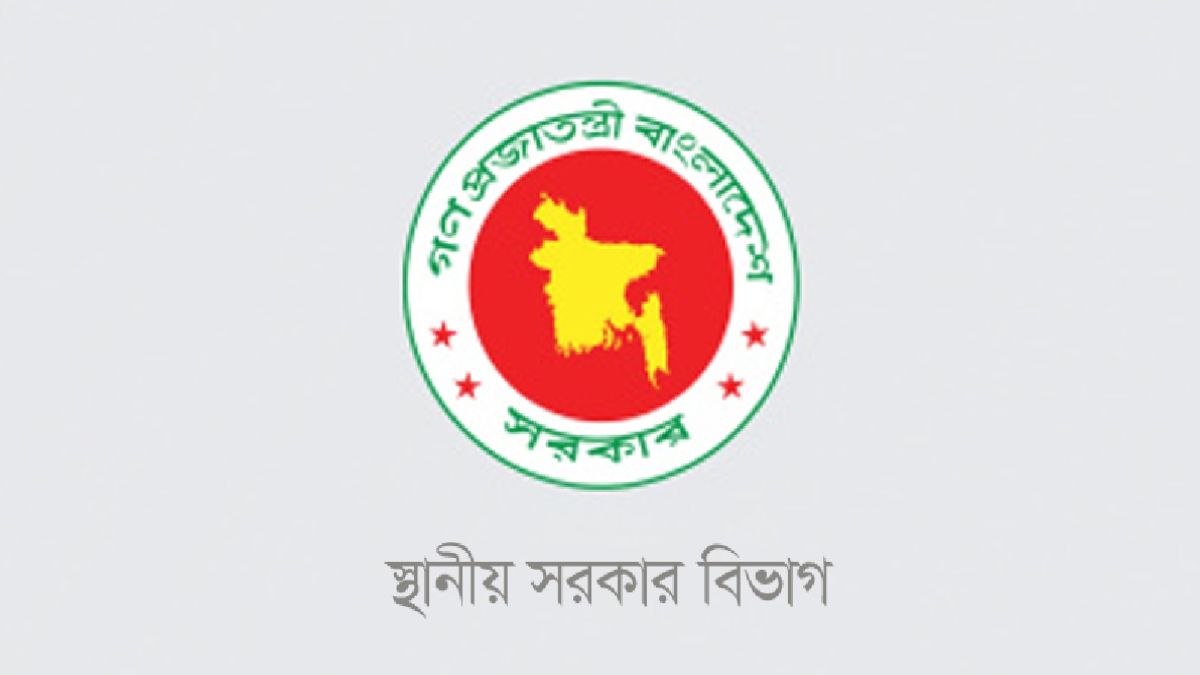 স্থানীয় সরকার বিভাগের ১৭ বছরের কার্যক্রমের প্রতিবেদন দুদকে