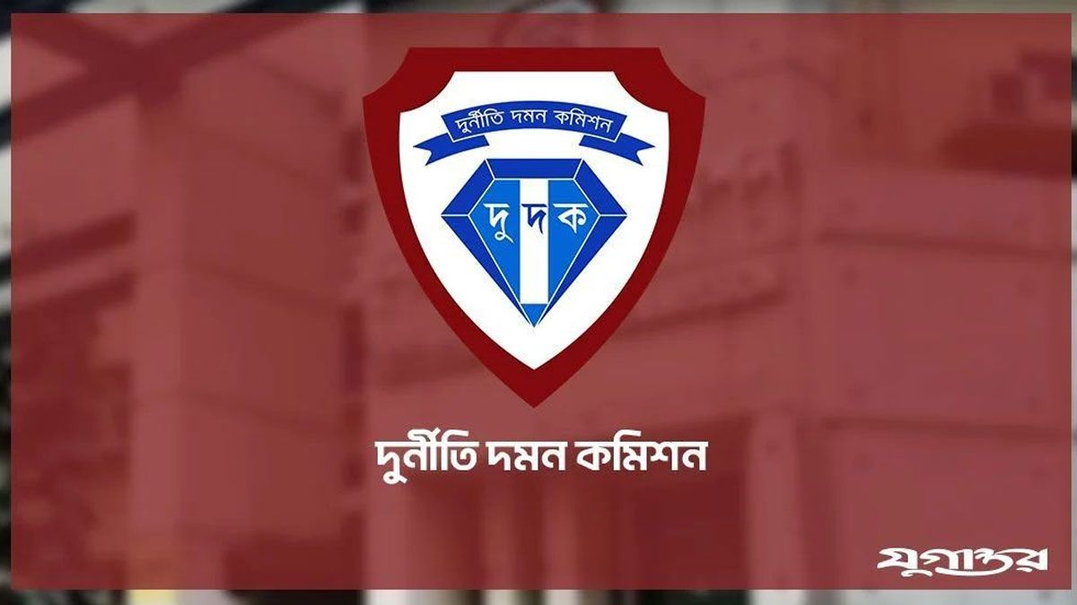ইস্টার্ন ব্যাংকের ঋণে গ্যারান্টর জালিয়াতি