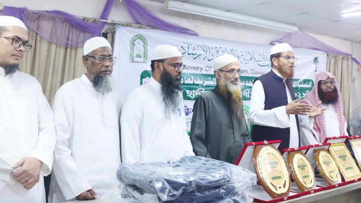 হিফজুল হাদিস প্রতিযোগিতায় ঢাকা দক্ষিণ থেকে নির্বাচিত ৮ জন