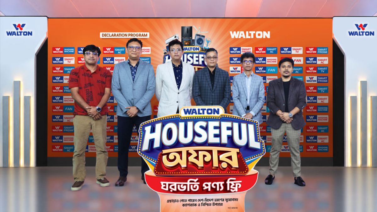 পণ্য ক্রয়ে ফ্রি পণ্যসহ বিদেশ ভ্রমণ, ক্যাশব্যাক ও নিশ্চিত উপহারের সুযোগ