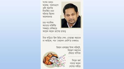 শেখ পরিবারের ‘ঘনিষ্ঠ’ রাজী ফখরুল এখনো বেপরোয়া