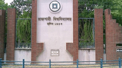 মিষ্টি বিতরণ ও ব্যান্ড পার্টি বাজিয়ে ট্রেন বরণ