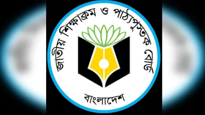 পাঠ্যবইয়ে প্রজ্ঞার প্রতীক দাঁড়িপাল্লা, কর্মকর্তাকে খাগড়াছড়ি বদলি