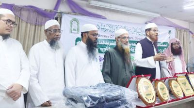 হিফজুল হাদিস প্রতিযোগিতায় ঢাকা দক্ষিণ থেকে নির্বাচিত ৮ জন