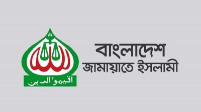 ২৮ অক্টোবর ঘিরে জামায়াতের দুই দিনের কর্মসূচি