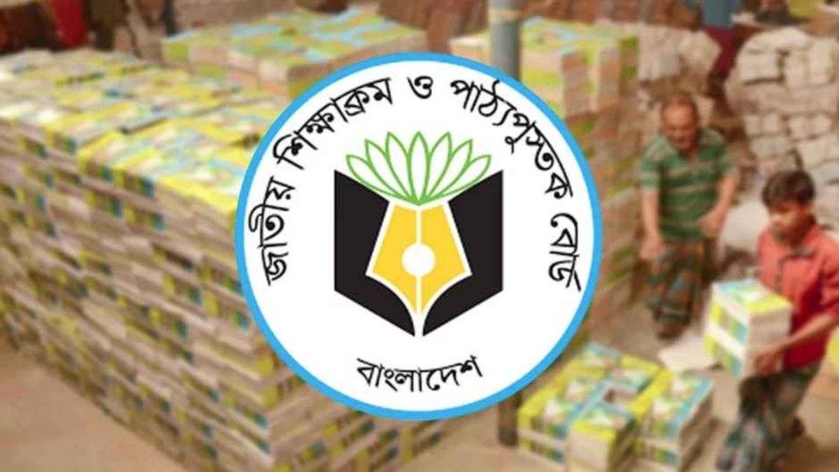 পাঠ্যবই থেকে দাঁড়িপাল্লার ছবি বাদ দেওয়ার সিদ্ধান্ত