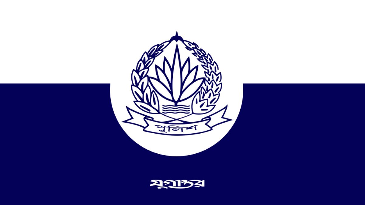 পুলিশের ঊর্ধ্বতন তিন কর্মকর্তাকে বদলি