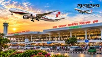 সৌদি রুটে ১৪৪ ফ্লাইট স্থগিত, ভোগান্তিতে ২২ হাজার যাত্রী
