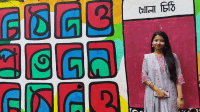 স্বামীর বাসা থেকে কুবি শিক্ষার্থীর লাশ উদ্ধার