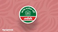 বিকালে সাংগঠনিক সভা পরিচালনা, সন্ধ্যায় এনসিপি নেতার পদত্যাগ