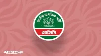 জাতীয় নারীশক্তির নতুন কমিটি ঘোষণা