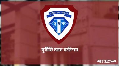 ইস্টার্ন ব্যাংকের ঋণে গ্যারান্টর জালিয়াতি