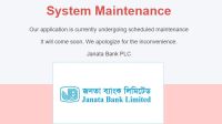 সাইবার হামলার কবলে জনতা ব্যাংকের ওয়েবসাইট