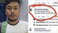 প্রধানমন্ত্রীর ছবিতে ‘স্নাইপারের অভাব ছিল’ মন্তব্য করা যুবক ৭ দিনের রিমান্ডে