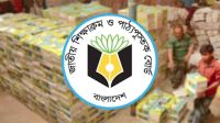 পাঠ্যবই থেকে দাঁড়িপাল্লার ছবি বাদ দেওয়ার সিদ্ধান্ত