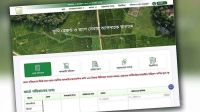 ঘরে বসেই অনলাইনে বের করুন জমির খতিয়ান, জানতে হবে যেসব নিয়ম