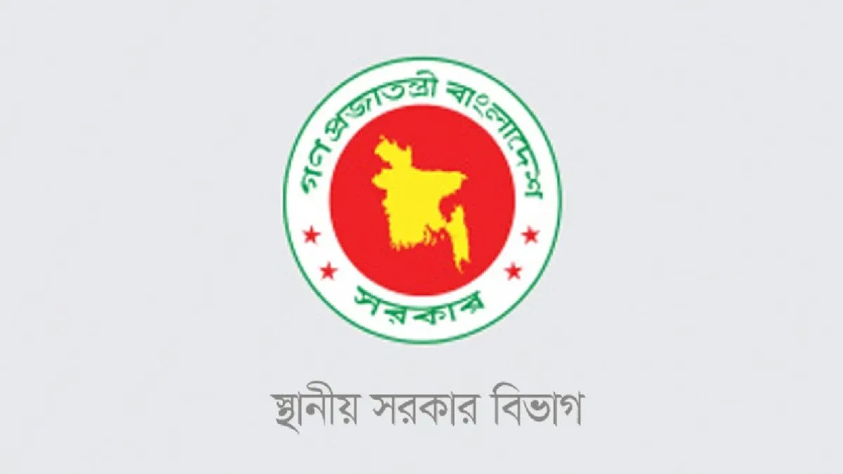 ১৭ বছরের দুর্নীতি খতিয়ে দেখতে প্রতিবেদন দুদকে