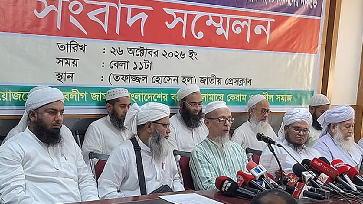 দ্রুত বিশ্ব ইজতেমার তারিখ ঘোষণাসহ সাদপন্থিদের ৪ দাবি