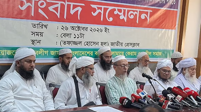 দ্রুত বিশ্ব ইজতেমার তারিখ ঘোষণাসহ সাদপন্থিদের ৪ দাবি