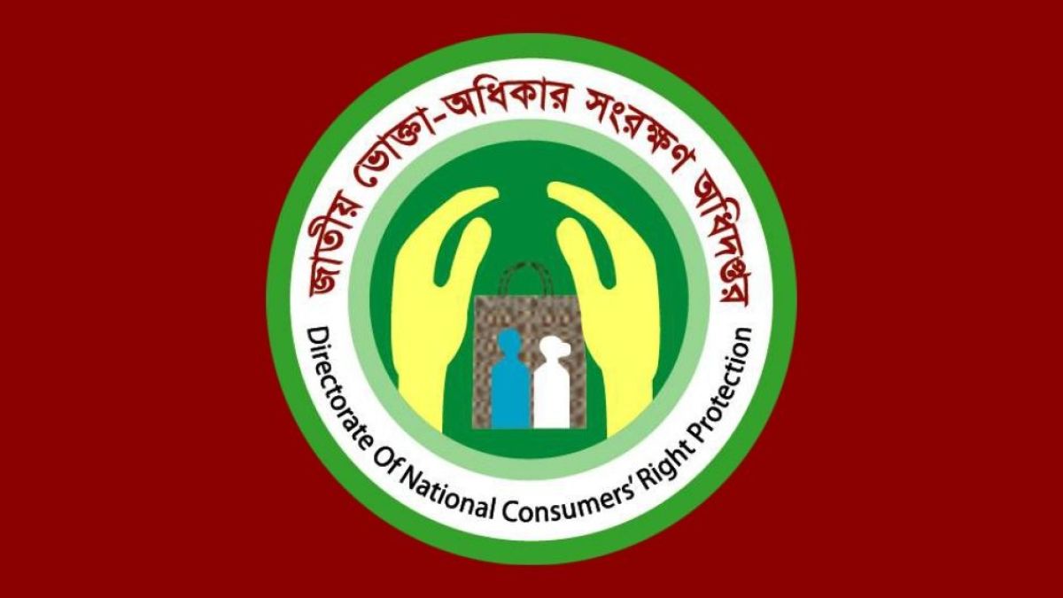 ৩৬ জেলায় ১০১ প্রতিষ্ঠানকে জরিমানা