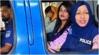 বিএনপি সরকারকে নিয়ে কটূক্তির অভিযোগ, নারী উদ্যোক্তা আটক