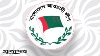 আত্মগোপনে থেকেও পদ বেচাকেনায় মেতেছেন কার্যক্রম নিষিদ্ধ আ.লীগ নেতারা