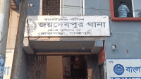 প্রেম প্রস্তাবে রাজি না হওয়ায় শিক্ষার্থীকে অপহরণের অভিযোগ মাদ্রাসা পরিচালকের বিরুদ্ধে