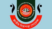 সন্ত্রাসবাদ বিরোধী সম্মেলনে যোগ দিতে ভারত গেলেন এনএসআই মহাপরিচালক
