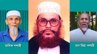 মানিক পশারীর বিরুদ্ধে আরও চাঞ্চল্যকর তথ্য দিলেন মাসুদ সাঈদী