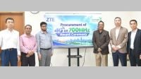 টেলিটকের ৭০০ মেগাহার্টজ স্পেকট্রাম সংগ্রহের কার্যক্রম শুরু