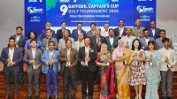৯ম ড্যাফোডিল ক্যাপ্টেনস কাপ গলফ টুর্নামেন্টের সমাপনী অনুষ্ঠিত
