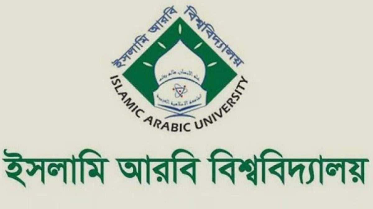 কামিল পরীক্ষার্থীদের জন্য সুখবর