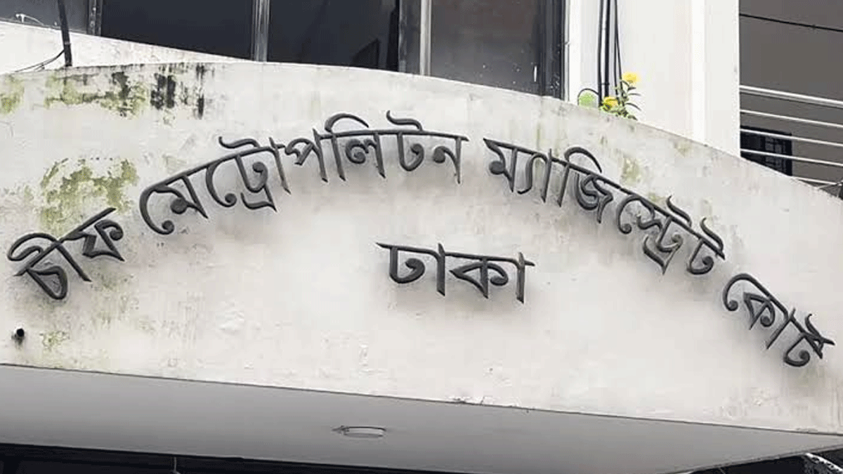 প্রশাসন ও পররাষ্ট্র ক্যাডারে সুপারিশপ্রাপ্ত ২ প্রার্থীর বিদেশযাত্রায় নিষেধাজ্ঞা