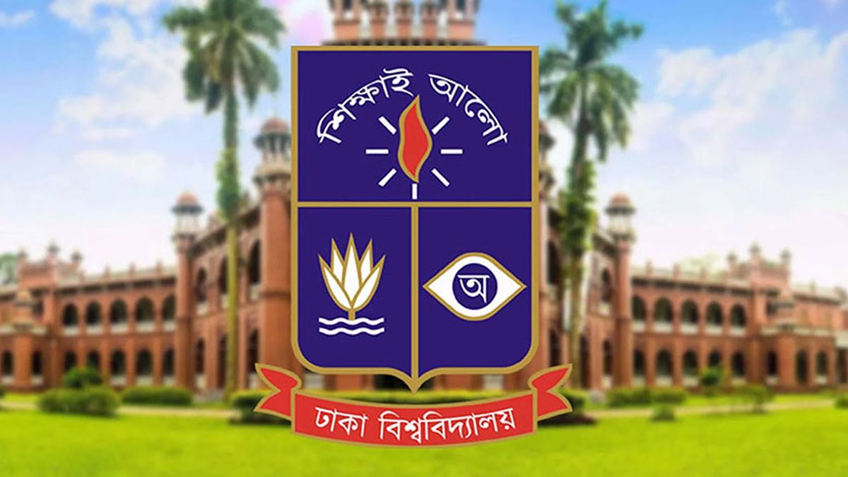 ঢাবির ৫৪তম সমাবর্তনে আবেদন শুরু ১ নভেম্বর, প্রক্রিয়া সম্পন্ন করবেন যেভাবে