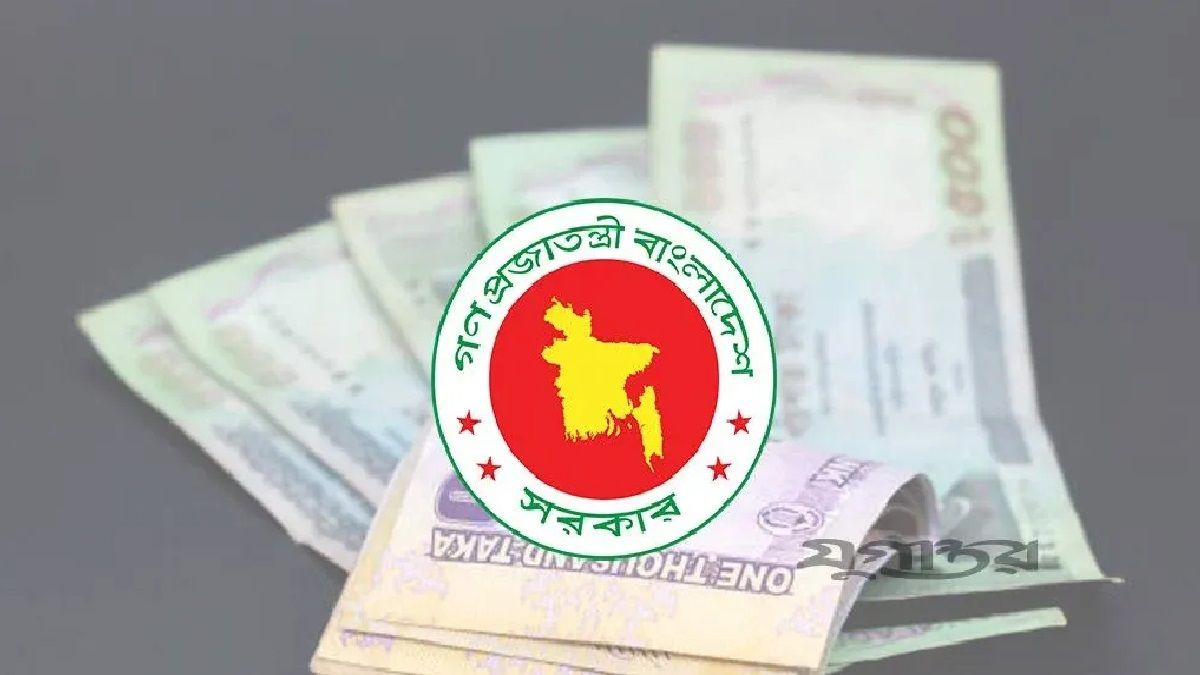 পে স্কেল: উলটে যাচ্ছে গ্রেডের ক্রম, কমবে বাড়ি ভাড়া