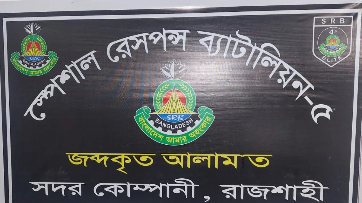 পদ্মাপাড়ে পড়ে ছিল ২ কেজি হেরোইন