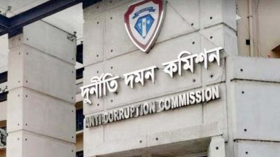 ভুয়া বিলে রেলওয়ের ৯৬ লাখ টাকা আত্মসাৎ, ১৪ জনের বিরুদ্ধে দুদকের মামলা