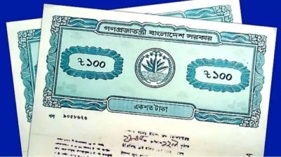 জমির দলিল আসল না নকল, বুঝবেন যেভাবে