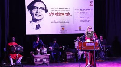 আব্বাসউদ্দীনের ভাওয়াইয়া গান নিয়ে উৎসব করবে সরকার: সংস্কৃতিমন্ত্রী