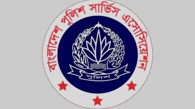 আইজিপির বক্তব্যে সমর্থন জানিয়ে পুলিশ সার্ভিস অ্যাসোসিয়েশনের বিবৃতি