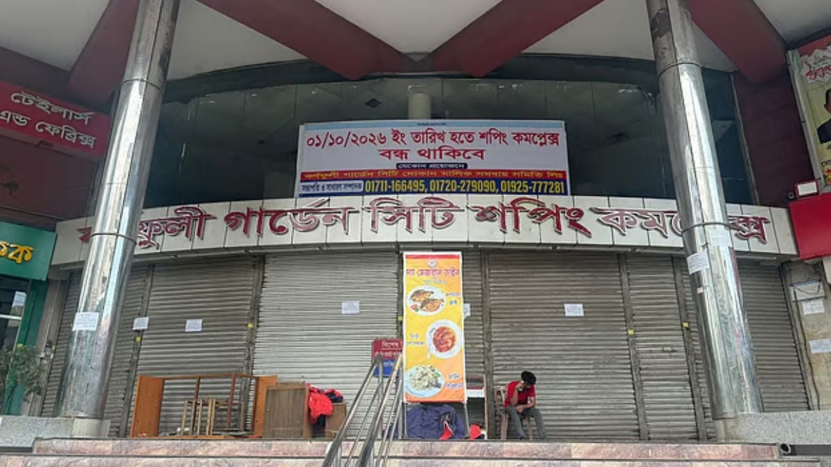 বন্ধ হয়ে গেল রাজধানীর কর্ণফুলী গার্ডেন সিটি, কারণ কী