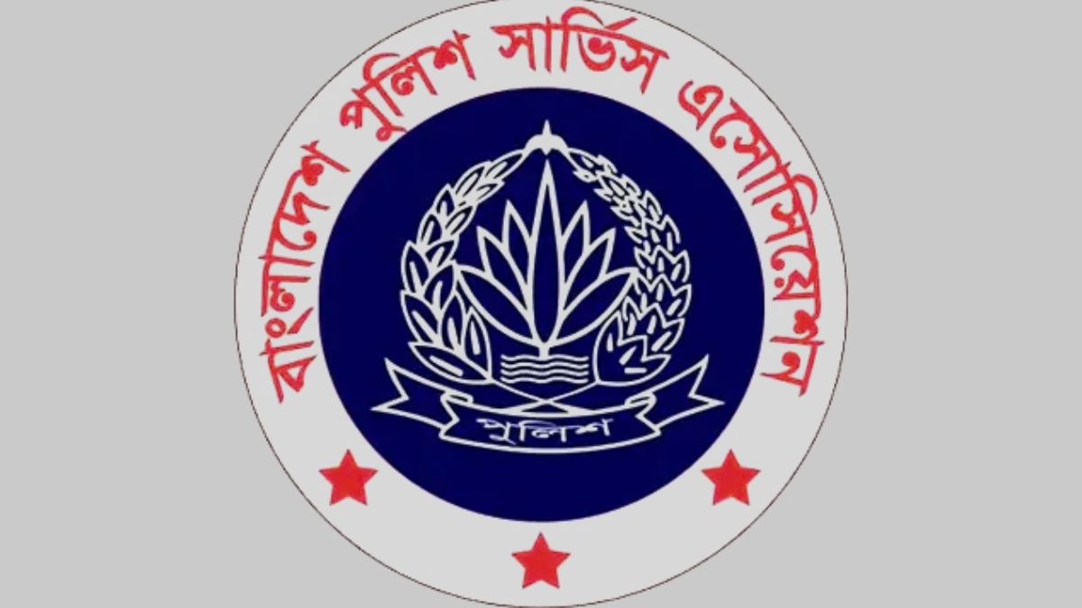 আইজিপির বক্তব্যে ‘সমর্থন’ জানিয়ে পুলিশ সার্ভিস অ্যাসোসিয়েশনের বিবৃতি