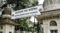 আইনজীবী হওয়ার বয়সসীমা বাড়ানোর বড় সিদ্ধান্ত