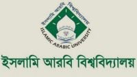 কামিল পরীক্ষার্থীদের জন্য সুখবর