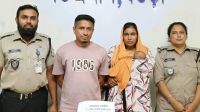 কোলে নবজাতক আর হাঁটুর নিচে ছিল ইয়াবা, দম্পতি গ্রেফতার
