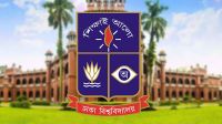 ঢাবির ৫৪তম সমাবর্তনে আবেদন শুরু ১ নভেম্বর, প্রক্রিয়া সম্পন্ন করবেন যেভাবে