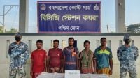 সুন্দরবনে কোস্টগার্ডের সঙ্গে দস্যুদের গোলাগুলি, ৫ জেলে উদ্ধার