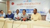 খালেদা জিয়ার নামে সিলেটে পার্ক হবে: বাণিজ্যমন্ত্রী