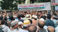 তিন দফা দাবিতে অবস্থান কর্মসূচি, থাকবেন ২০ হাজার শিক্ষক-কর্মচারী