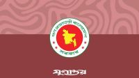 ৮৫ সাবরেজিস্ট্রার যাকে যেখানে বদলি করা হলো
